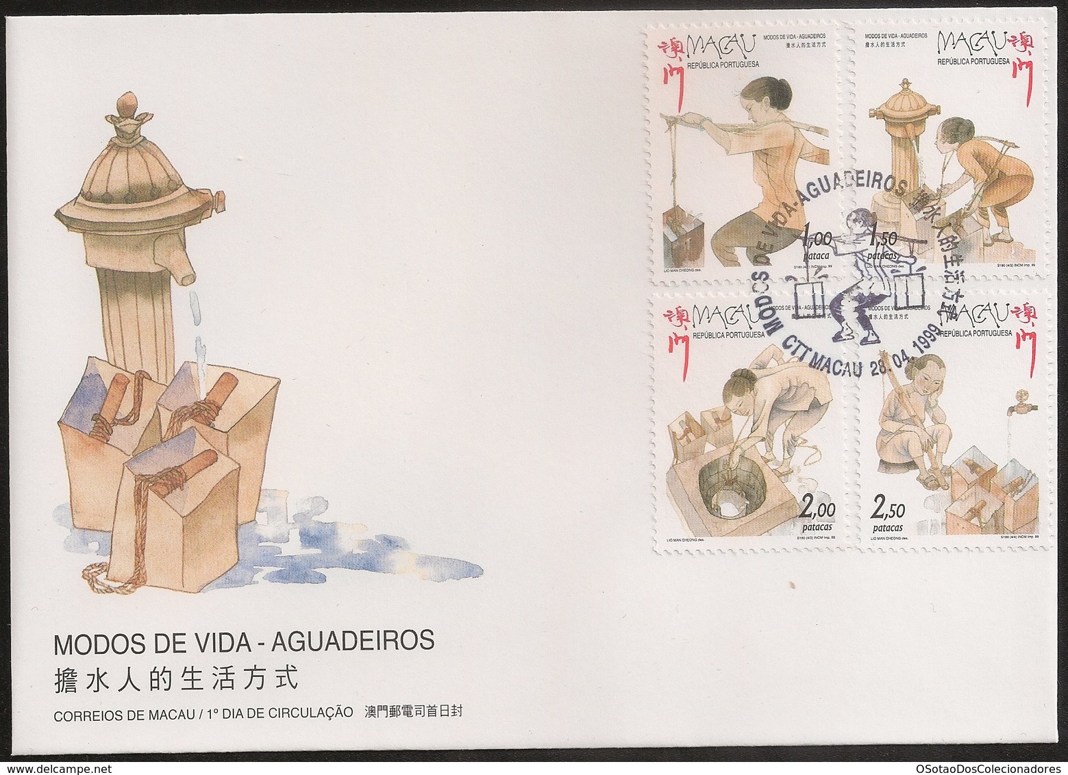 Macau Macao Chine FDC 1999 - Modos De Vida - Aguadeiros - The Water Carrier - MNH/Neuf - FDC