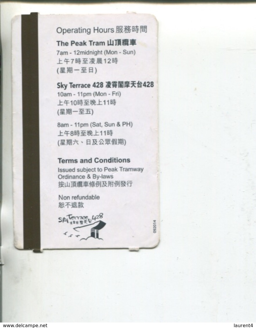 (567) Hong Kong Peak Tramway Ticket - - Ferrovie