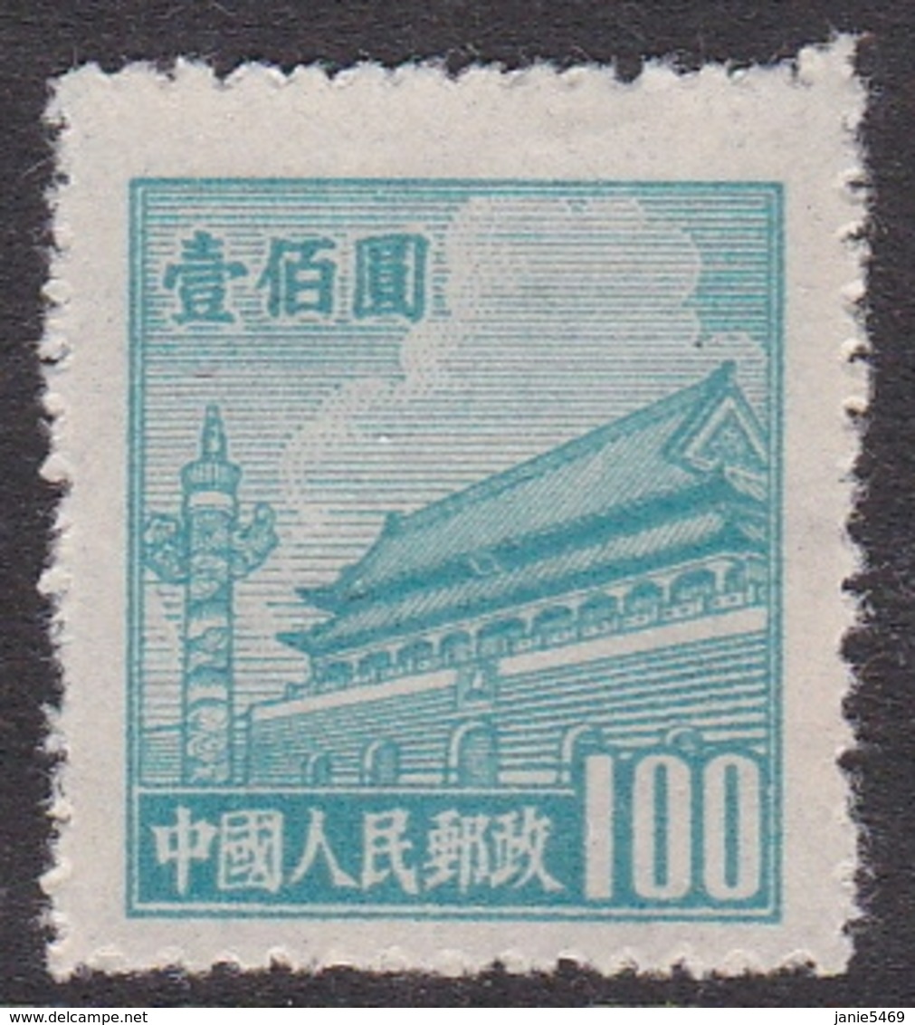 China People's Republic SG 1481a 1950 Gate Of Heavenly Peace,Fourth Issue, Mint,$ 100 Turquoise, Mint - Unused Stamps