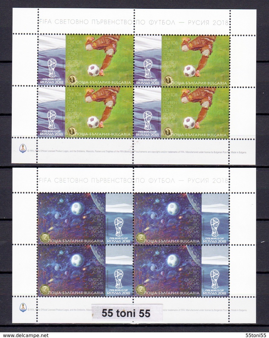 2018 FIFA World Cup Of Football - Russia S/M -MNH Bulgaria/Bulgarie - 2018 – Russie