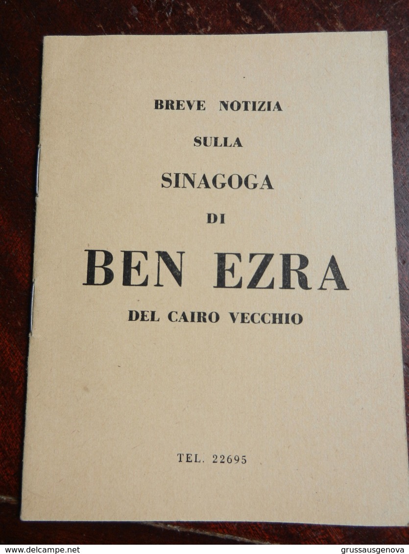 18271) EGITTO CAIRO VECCHIO SINAGOGA BEN EZRA NOTIZIE 16 Pp FORMATO CARTOLINA - Storia, Biografie, Filosofia