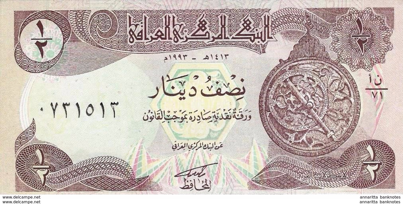 IRAQ 1/2 DINAR 1993 P-78b UNC LILAC UNDERPRINT [IQ335b] - Iraq