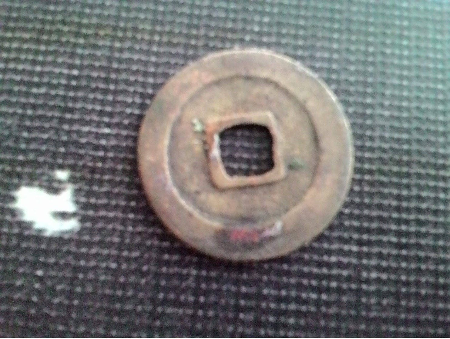 CHINA ANCIENT CASH COIN - China