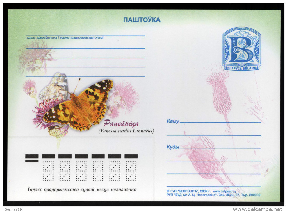 Belarus 2007. Postcard. Insects Butterfly Butterflies Fauna - Belarus