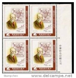 Block 4 With Margin Rep China 1985 Sir Robert Hart Stamp Large Dragon Famous Stamp On Stamp - Other & Unclassified