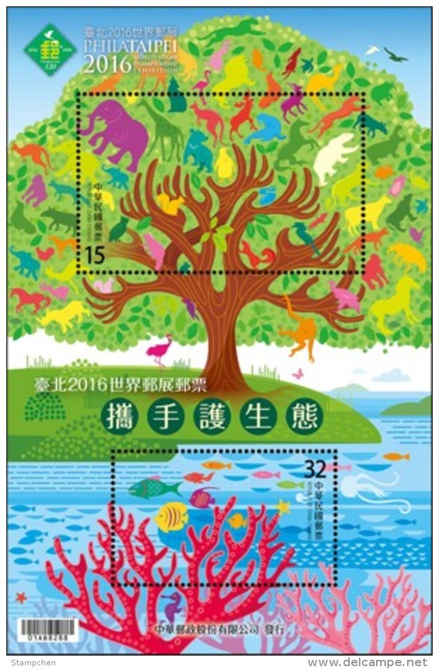 Taiwan 2016 Protect Environment S/s Forest Monkey Elephant Butterfly Bear Squirrel Penguin Fish Bird Eagle Owl Tortoise - Unused Stamps