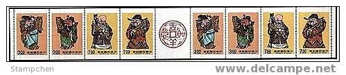 Taiwan 1991 Auspicious Stamps Booklet God Costume Peach Calligraphy Coin Myth - Booklets