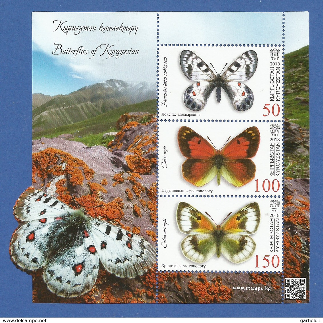 Kirgisistan 2018  Stamp-World  Nr. 1180 / 82 , Butterflies - Sheet - Postfrisch / MNH / (**) - Kirgisistan