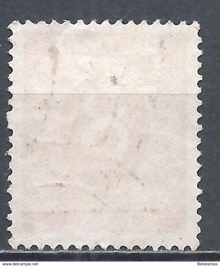 Germany 1946. Scott #536 (U) Numeral Of Value * - Oblitérés