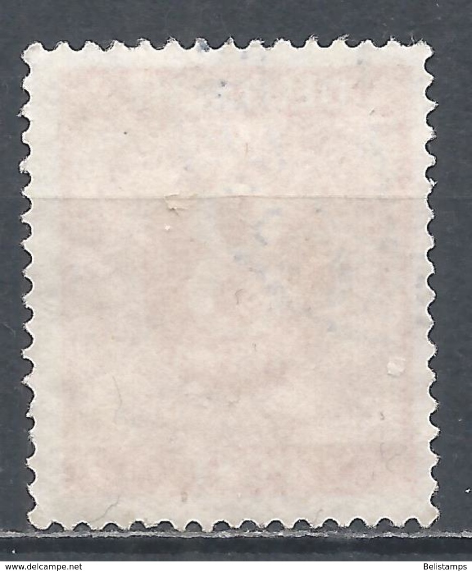 Germany 1946. Scott #536 (U) Numeral Of Value - Oblitérés