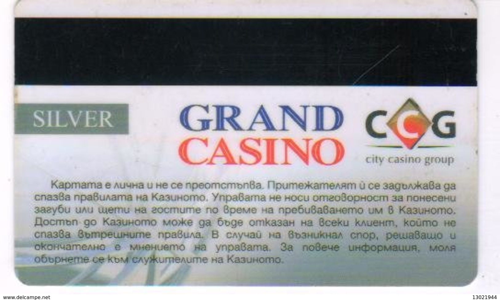 BULGARIA KEY CASINO GRAND CASINO – Silver - Casino Cards