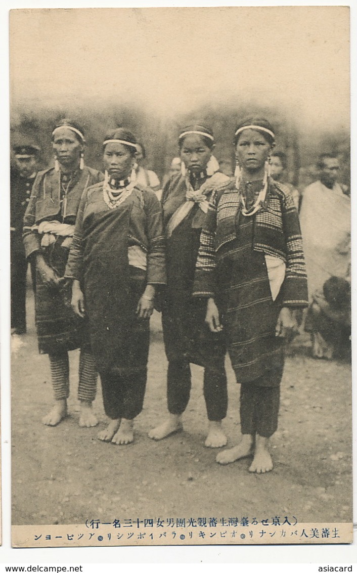 Group Of Formosan Girl Tribe . - Taiwán