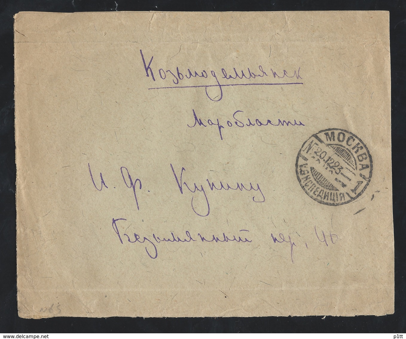 598d.Intercity Simple Closed Letter. Passed Post 1923 Moscow Kozmodemyansk. "Gold Standard". Old Stamp Ъ. - Covers & Documents