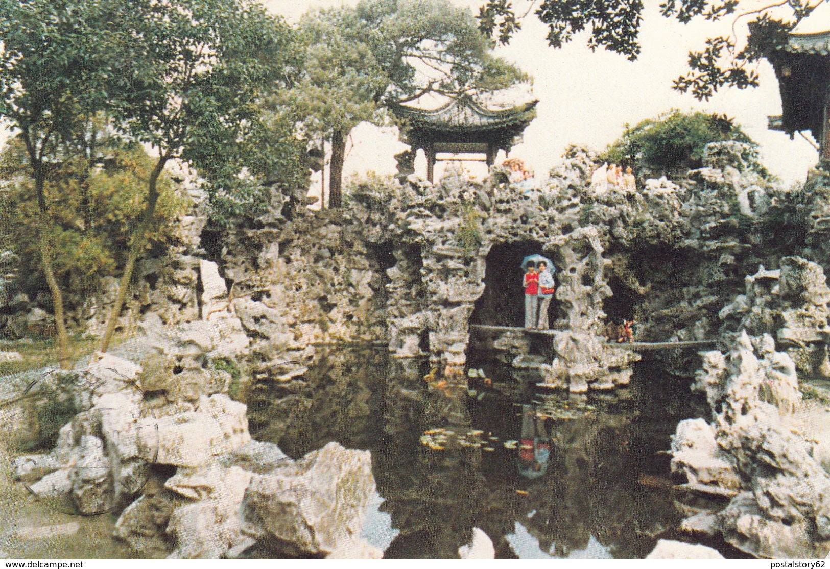 China, Cina. Post Card To Italy 1986 - Storia Postale