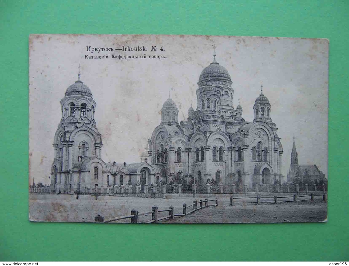 IRKUTSK 1916 Kazan Cathedral.Church. Russian Postcard. - Russie
