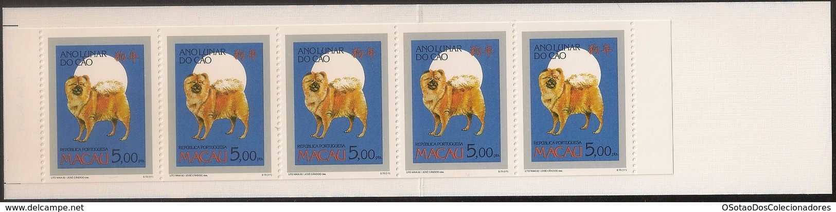 Macau Macao Chine Caderneta 1994 - Ano Lunar Do Cão - Chinese New Year - Year Of The Dog - MNH/Neuf - Carnets