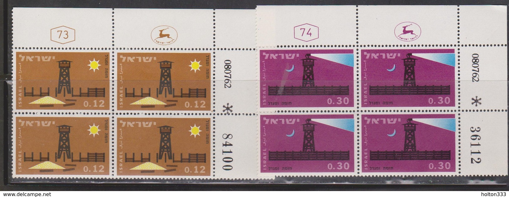 ISRAEL Scott # 235-6 MNH Plate Blocks - Stockade & Tower Villages - Unused Stamps (with Tabs)
