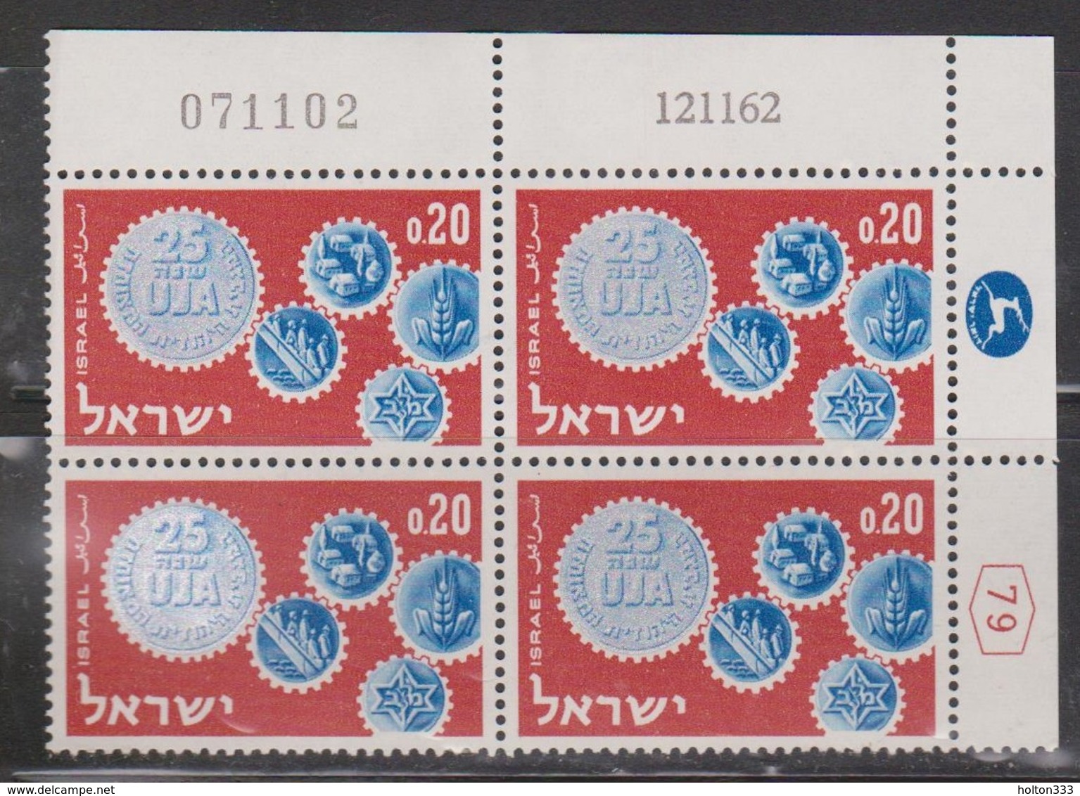 ISRAEL Scott # 229 MNH Plate Block - United Jewish Appeal - Unused Stamps (with Tabs)