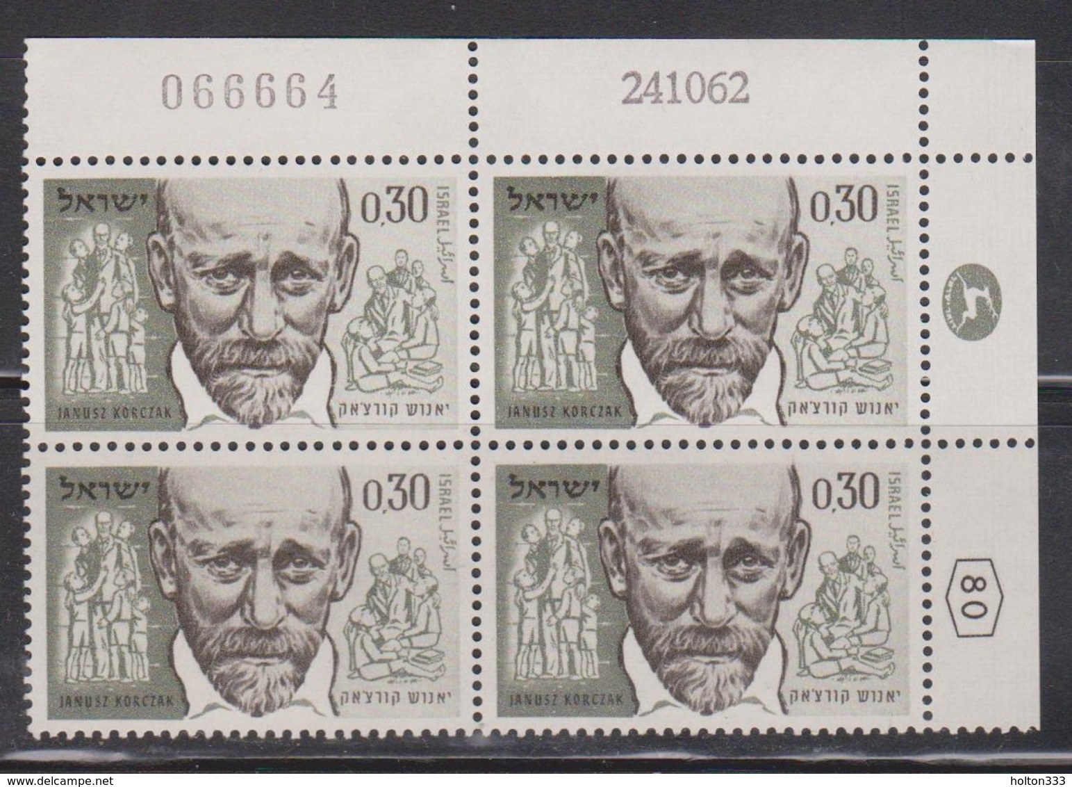 ISRAEL Scott # 230 MNH Plate Block - Dr Janusz Korczak - Unused Stamps (with Tabs)