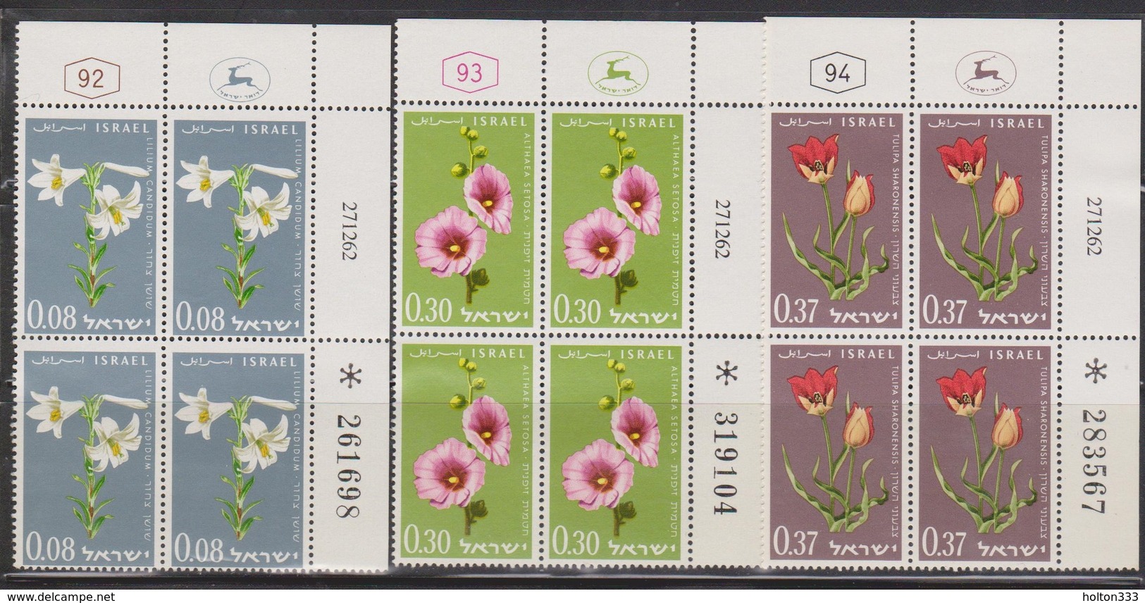 ISRAEL Scott # 238-40 MNH Plate Blocks - Flowers Memorial Day - Unused Stamps (with Tabs)