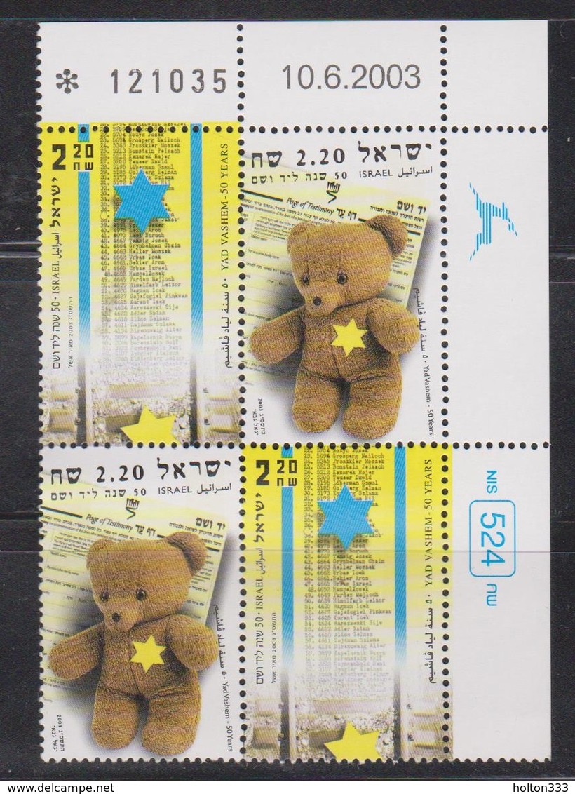 ISRAEL Scott # 1534-5 MNH Plate Block - Yad Vashem 50 Anniversary - Unused Stamps (with Tabs)