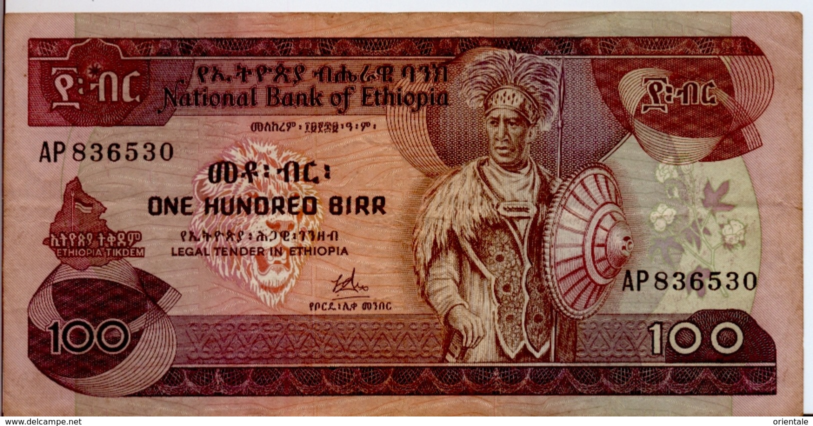 ETHIOPIA P. 34a 100 B 1976 F - Etiopia