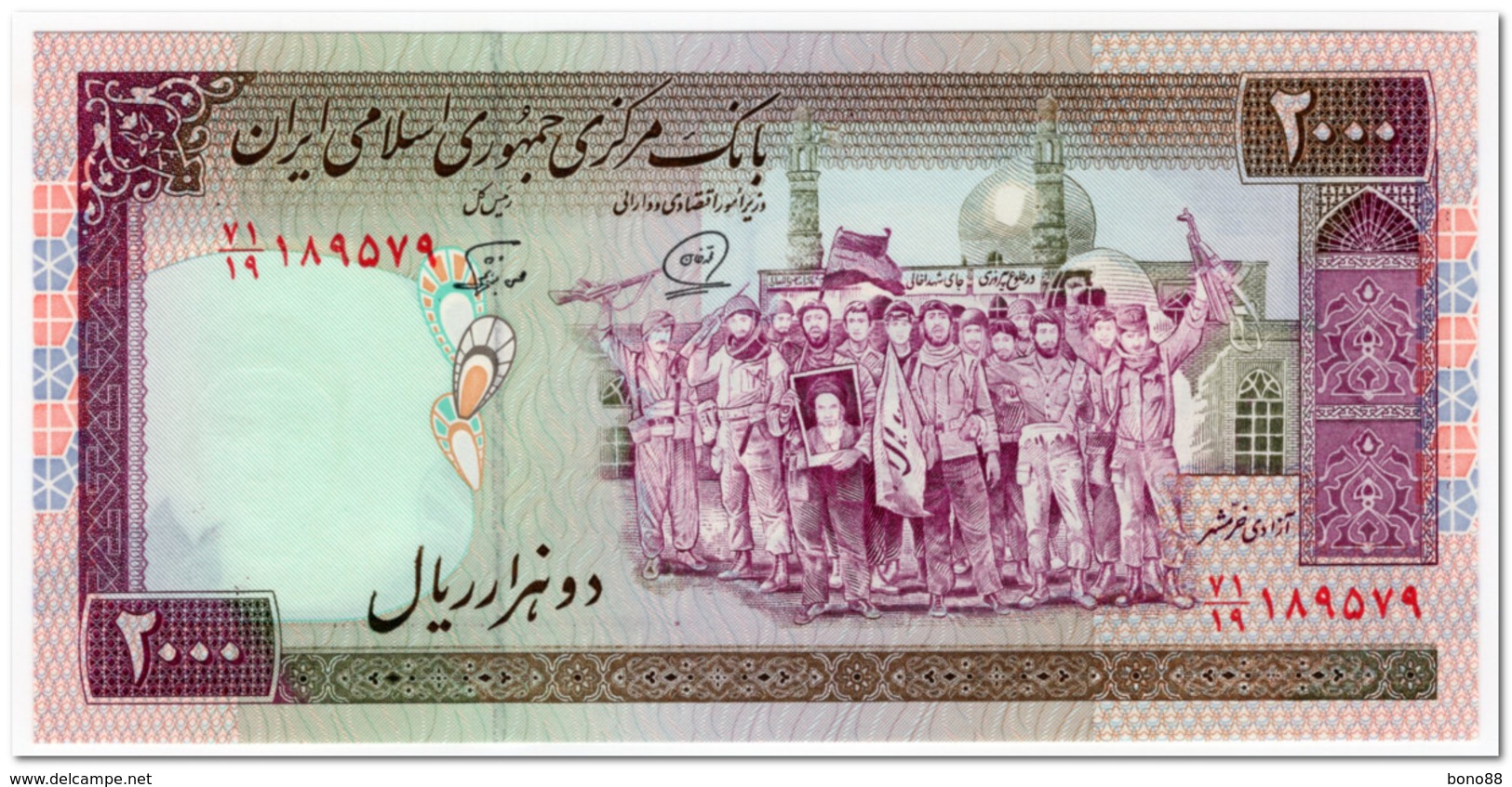 IRAN,2000 RIALS,1986,P.141j,UNC - Irán