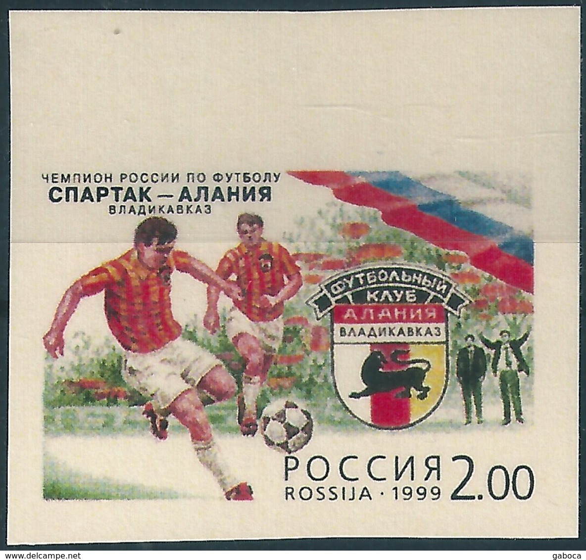 B3759 Russia Rossija Sport Football Soccer Club Colour Proof - Errors & Oddities