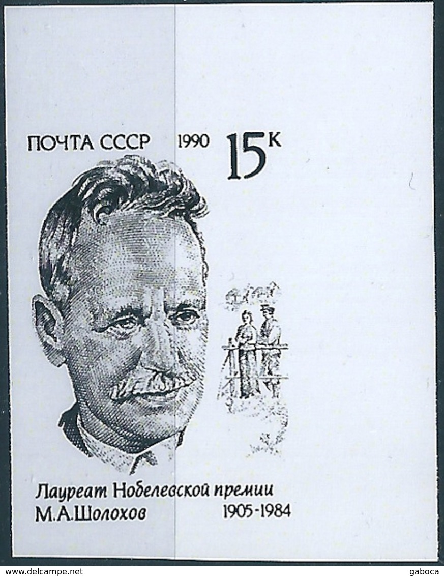 B3769 Russia USSR Personality Culture Literature Writer Nobel Prize Colour Proof - Proeven & Herdrukken