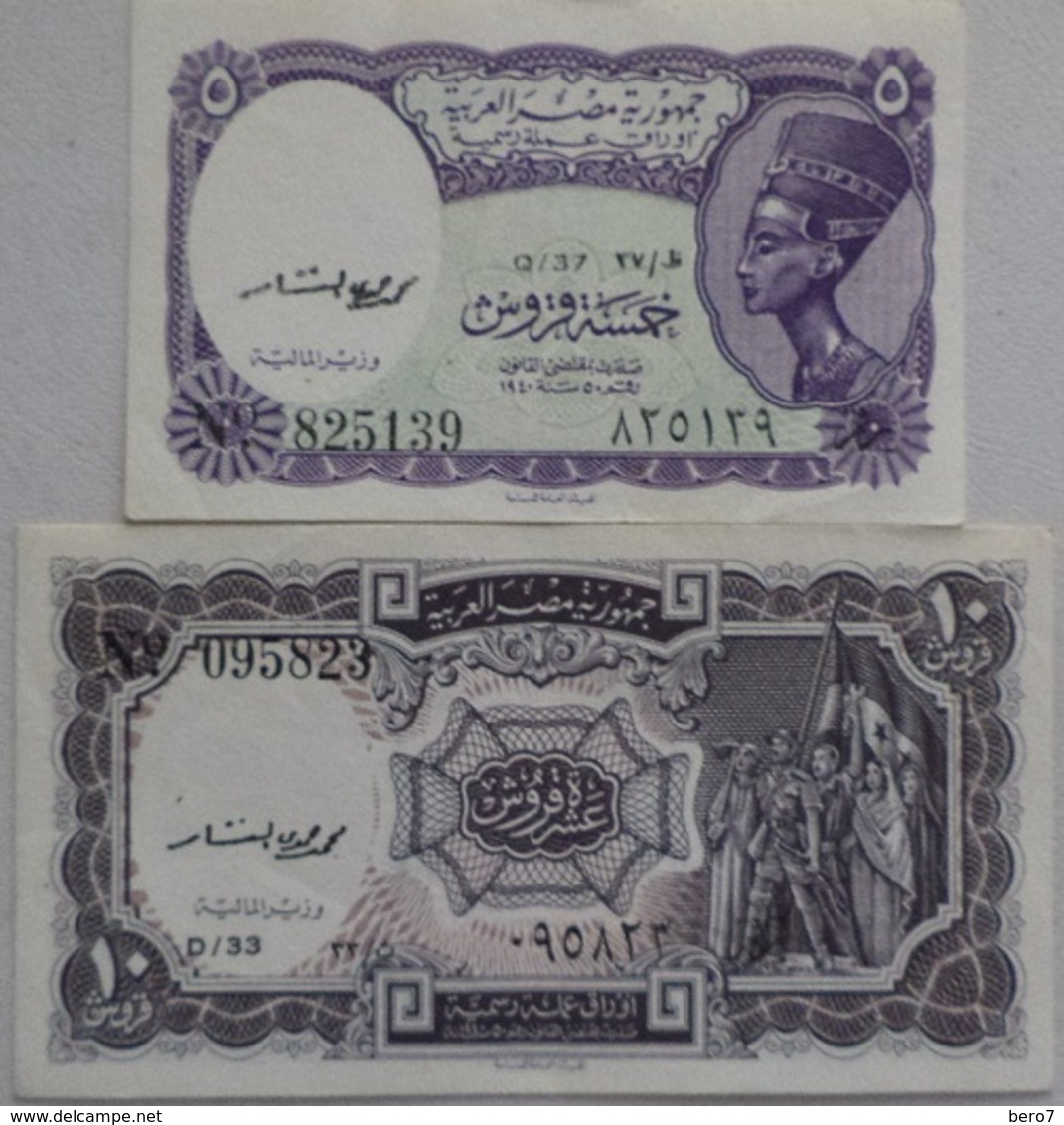 5 10 PIASTERS 1971  SIG/ El Nashar About UNC SCARCE SET -  EGYPT (Egypte) (Egitto) (Ägypten) (Egipto) (Egypten) Africa - Aegypten