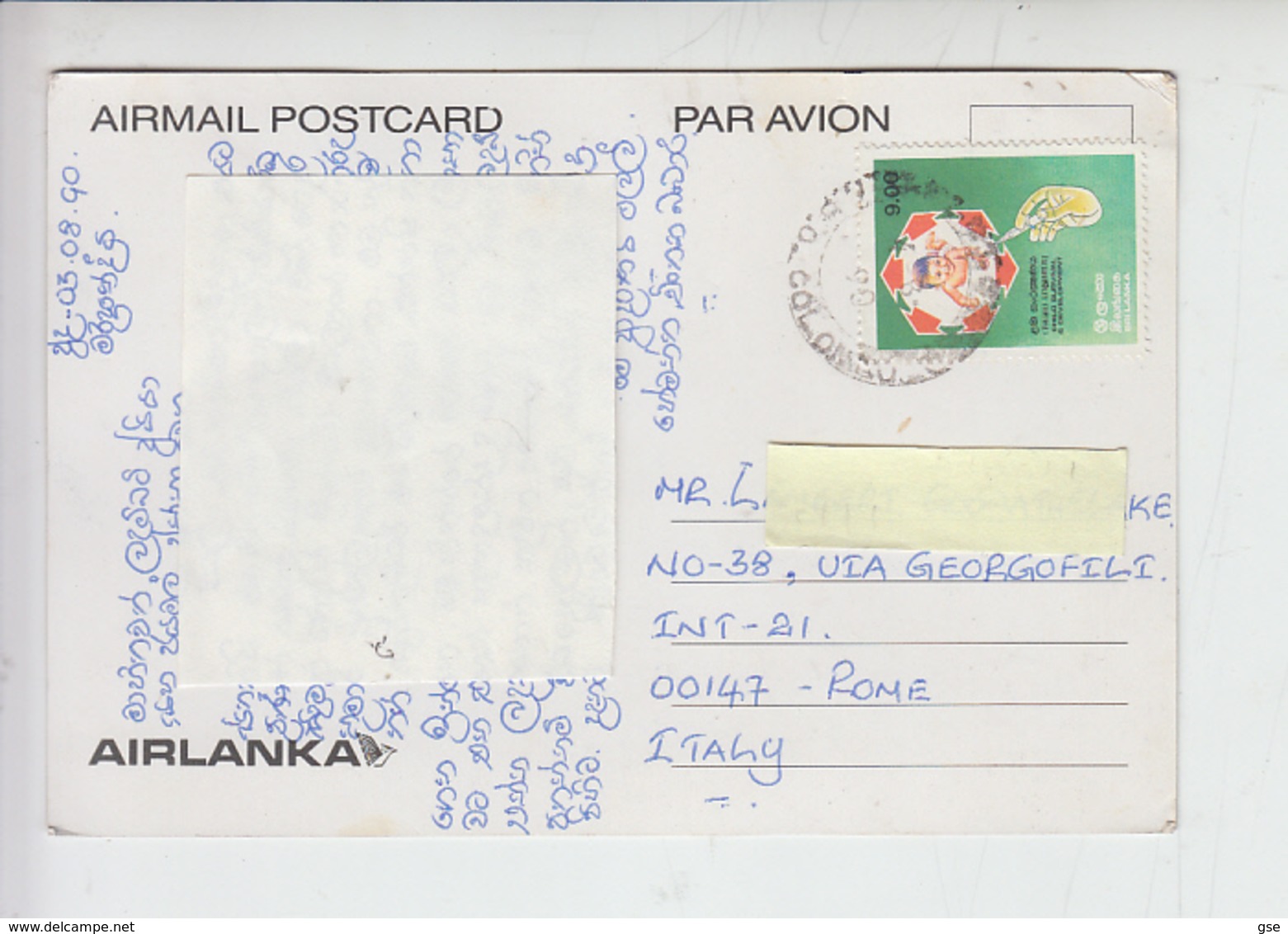 SRI LANKA  1990 - Yvert  724 - Medicina - Infanzia - Sri Lanka (Ceylon) (1948-...)