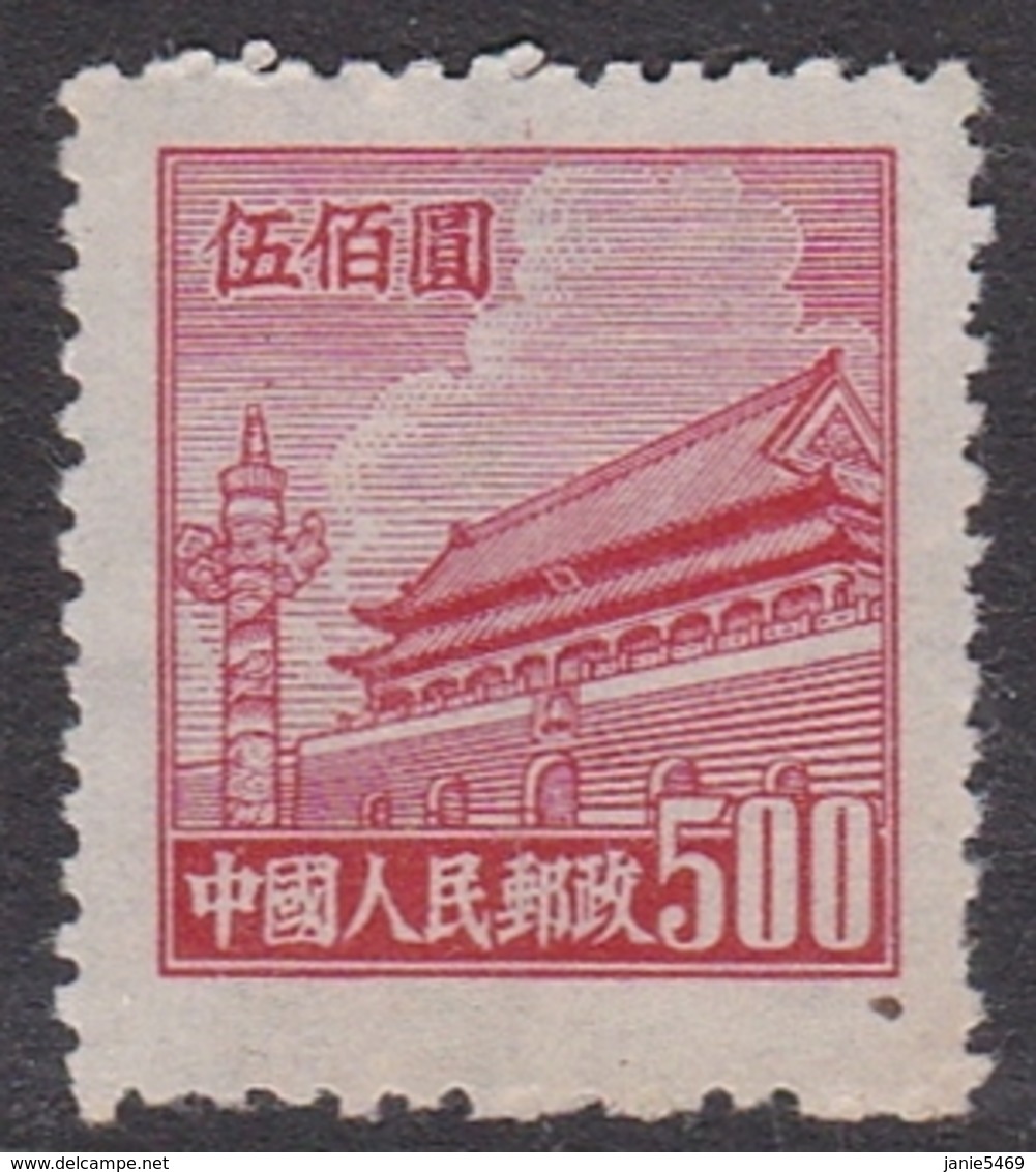 China People's Republic SG 1484 1950 Gate Of Heavenly Peace,Fourth Issue, Mint,$ 500 Carmine, Mint - Unused Stamps