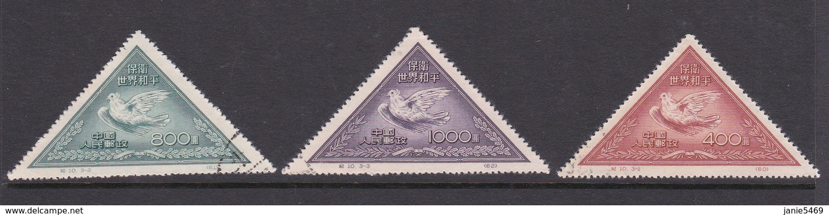 China People's Republic SG 1510-1512 1951 Peace, Used - Oblitérés