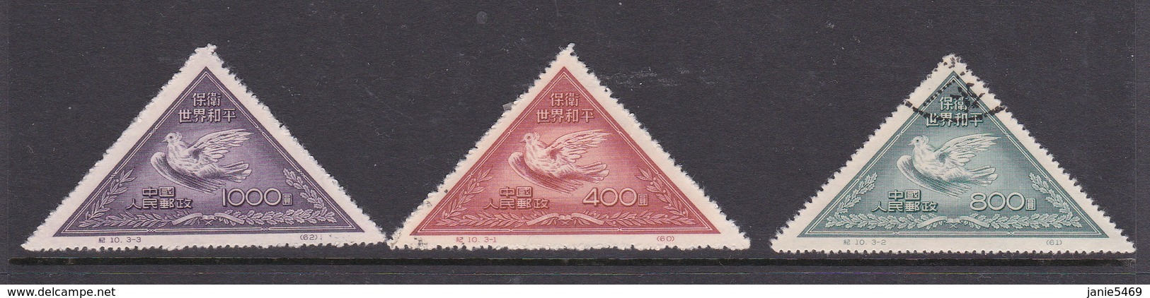 China People's Republic SG 1510-1512 1951 Peace, Used - Used Stamps