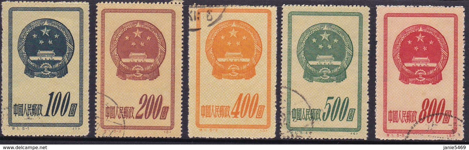 China People's Republic SG 1519-1523 1951 National Emblem, Used - Used Stamps