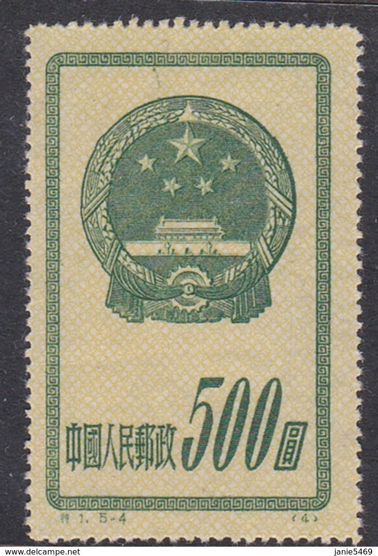 China People's Republic SG 1522 1951 National Emblem,$ 500 Green, Used - Used Stamps