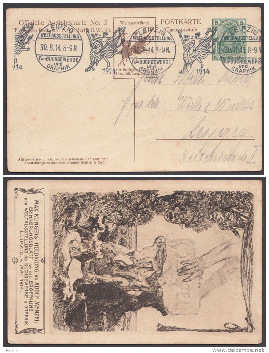 PP 27 C 249/02 "Buchgewerbeausstellung Leipzig", 1914, Pass. Sst. - Postkarten