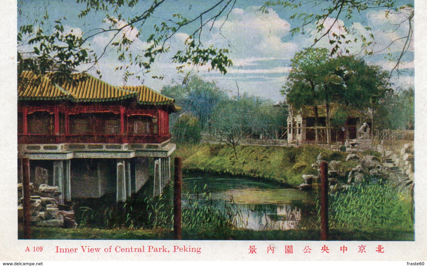 Inner View Of Central Park - Peking / Pékin - Chine