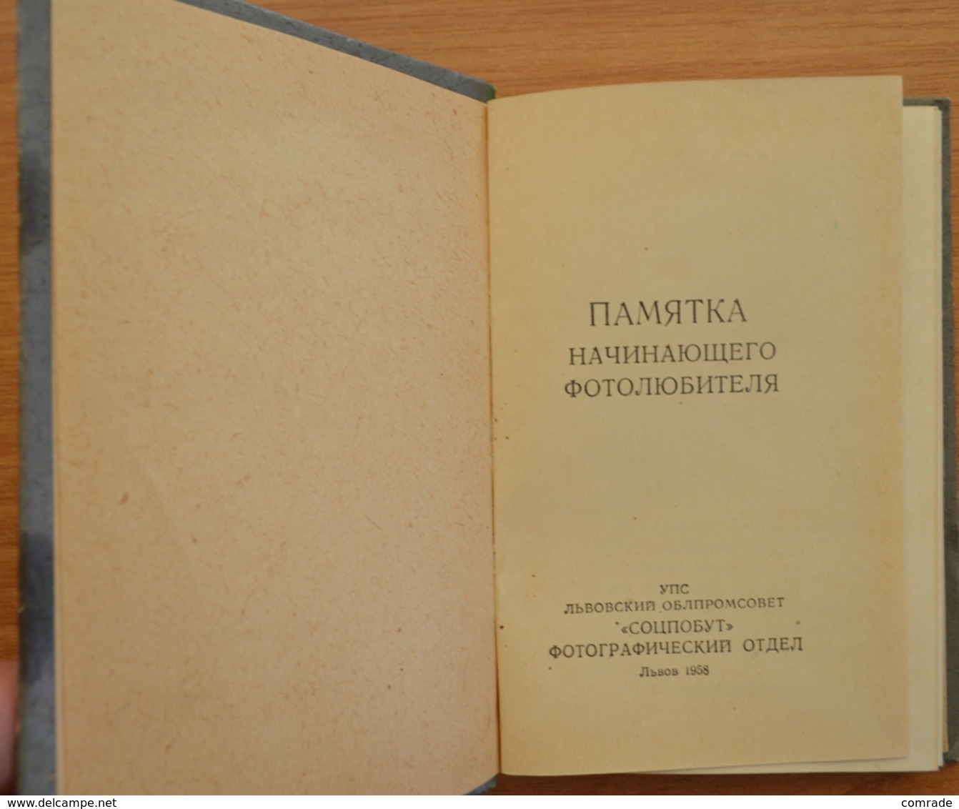 Russia.  Reminder For A Beginner Amateur Photographer 1958. Photo Tutorial - Slav Languages