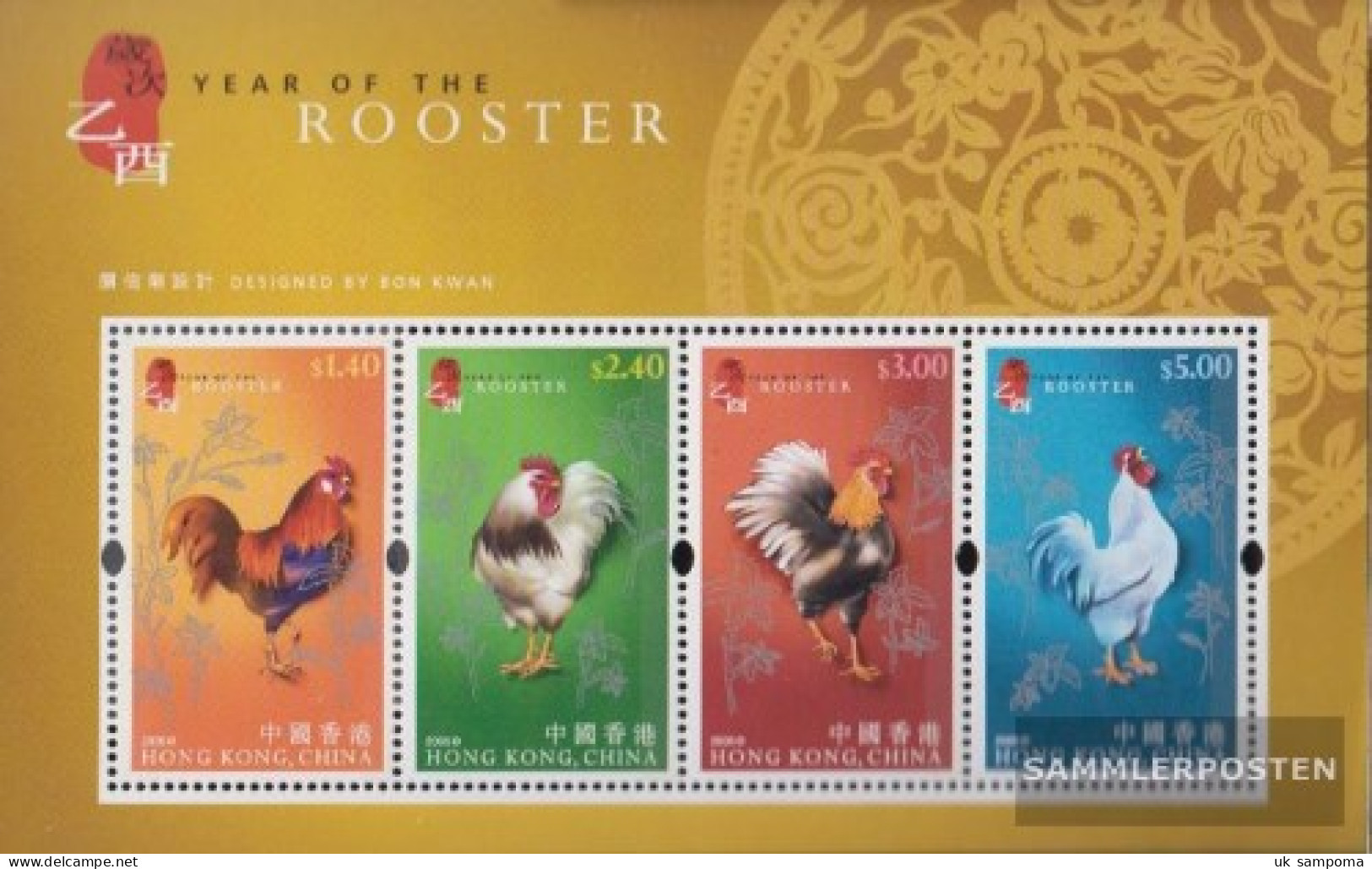 Hong Kong Block136 (complete Issue) Unmounted Mint / Never Hinged 2005 Chinese Year - Unused Stamps