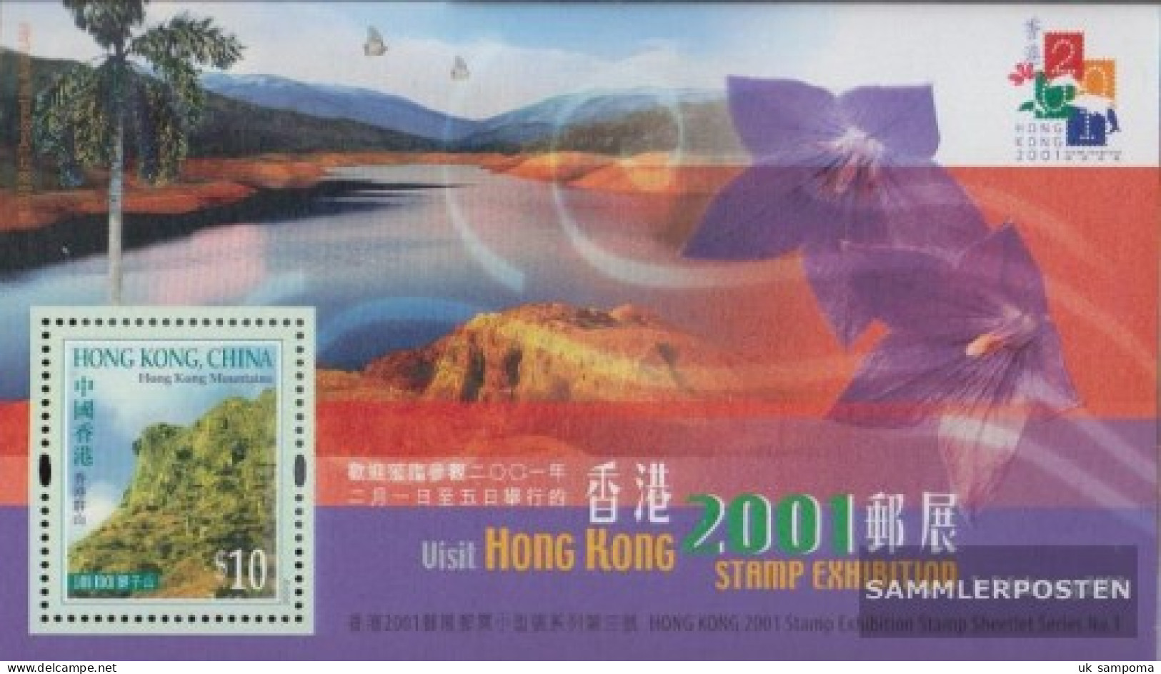 Hong Kong Block79 (complete Issue) Unmounted Mint / Never Hinged 2000 Stamp Exhibition - Neufs