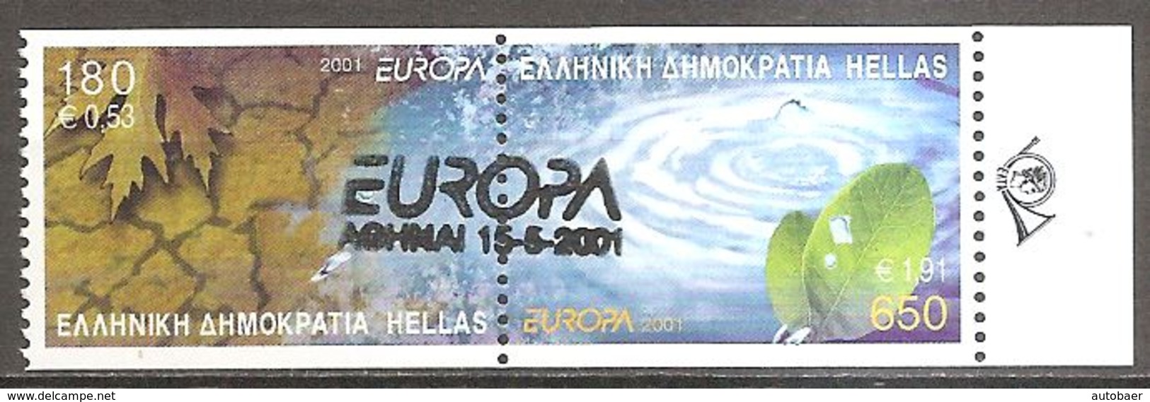 Greece Grece Griechenland 2001 Europa Cept Michel 2069-70C Se-tenant Imperforated Cancelled Used Oblitéré Gestempelt Oo - 2001