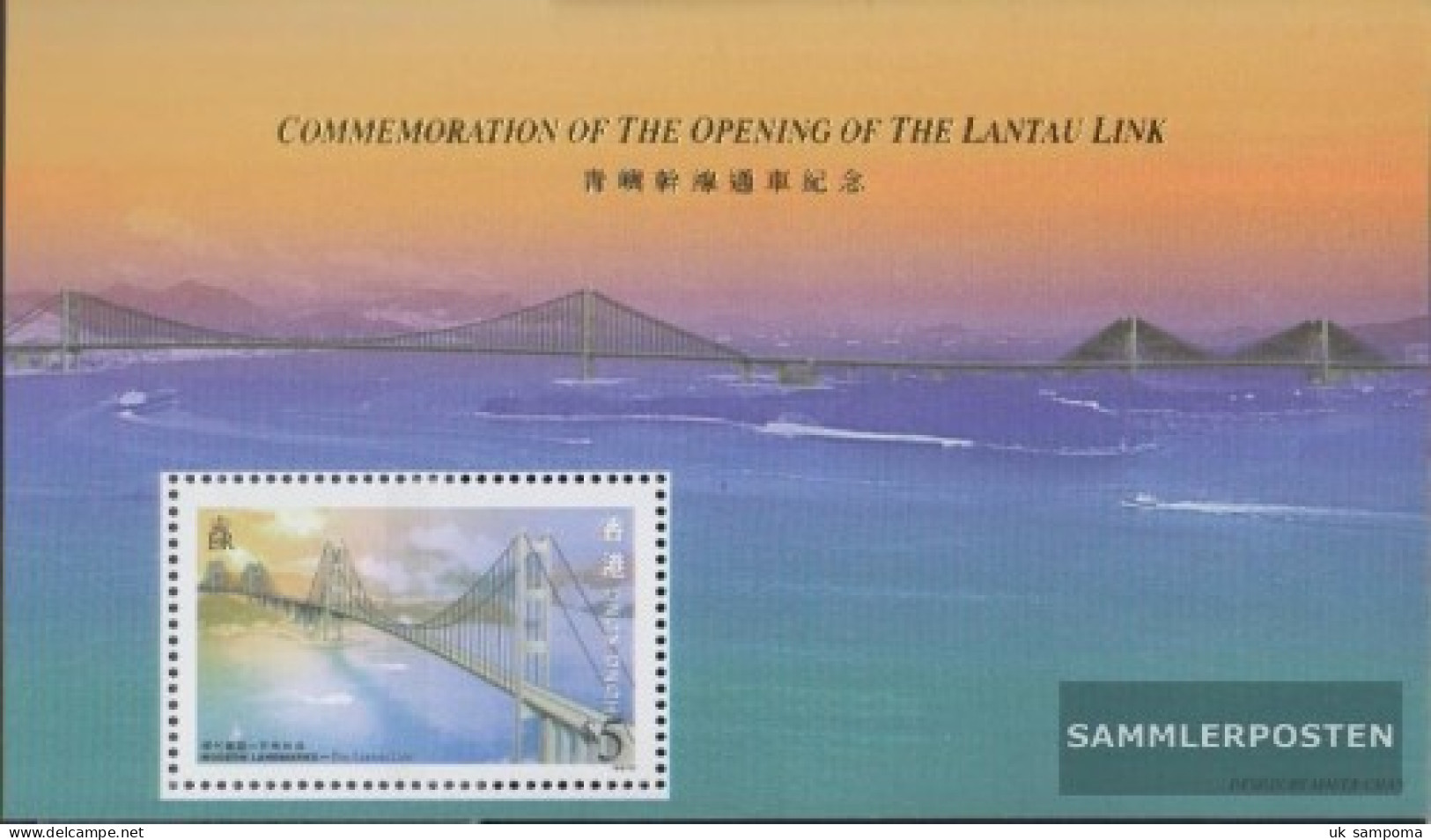 Hong Kong Block53 (complete Issue) Unmounted Mint / Never Hinged 1997 Opening Lantau Bridge - Neufs