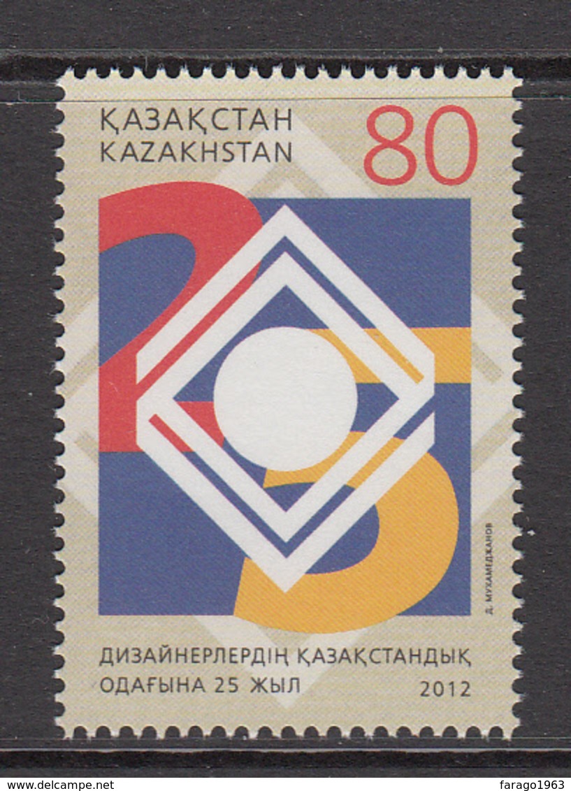 2012 Kazakhstan 25th Anniv Union Of Designers Set Of 1 MNH - Kazakhstan