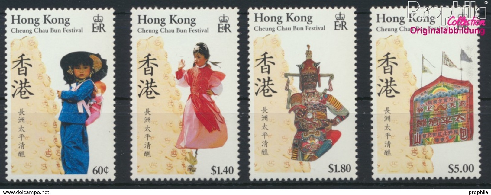 Hongkong 559-562 (kompl.Ausg.) Postfrisch 1989 Cheung Chau Bun Festival (9233619 - Neufs