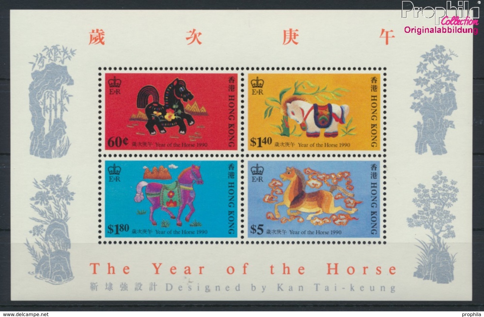 Hongkong Block13 (kompl.Ausg.) Postfrisch 1990 Chinesisches Neujahr (9233616 - Unused Stamps