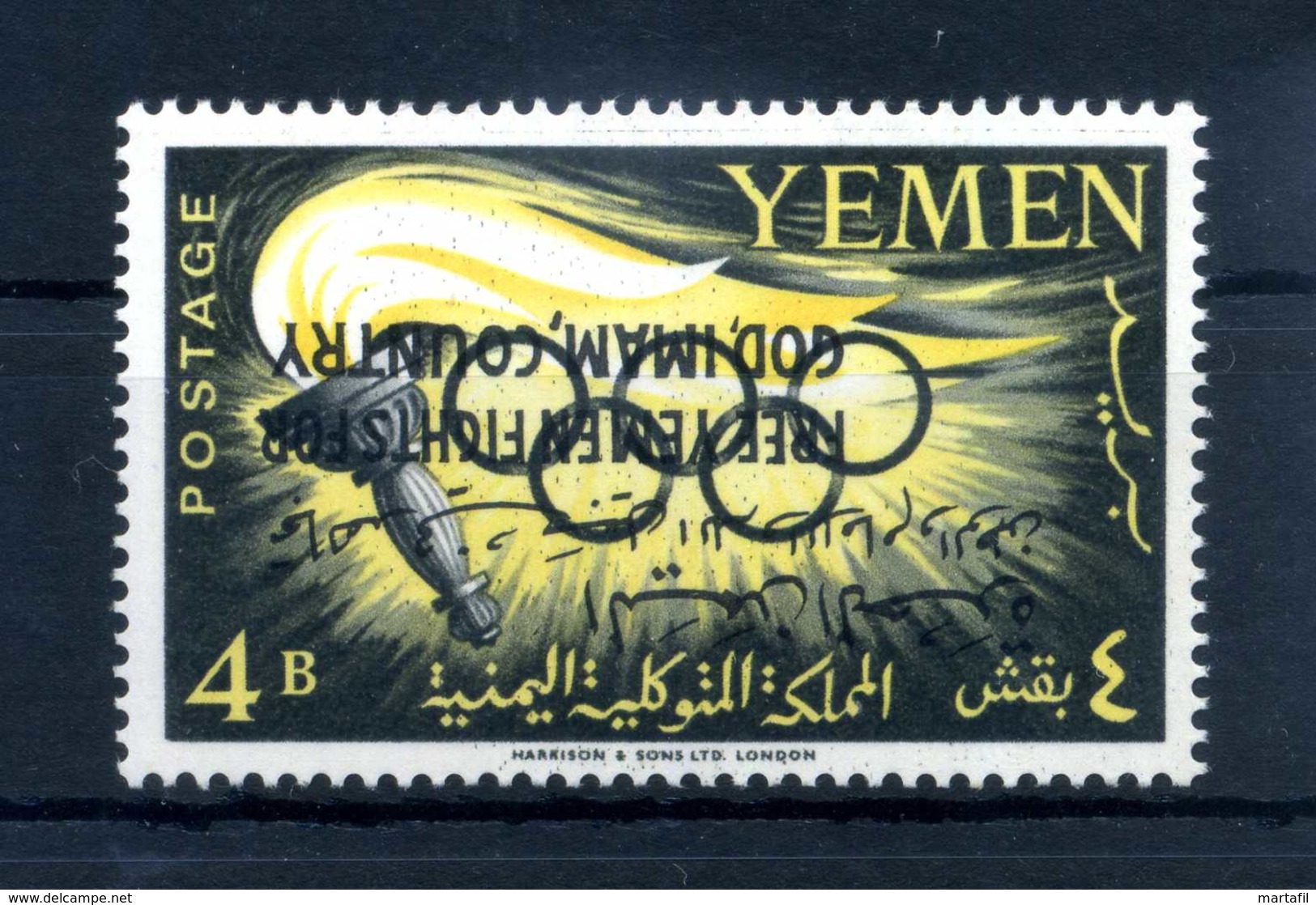 1952 Yemen Yv. 136 MNH **  Reversed Overprint Soprastampa Capovolta - Yemen