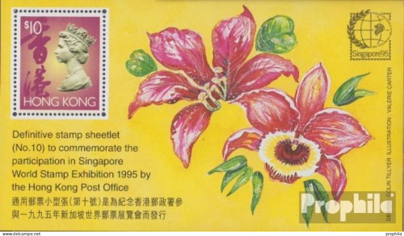 Hongkong Block35 (kompl.Ausg.) Postfrisch 1995 Briefmarkenausstellung - Unused Stamps