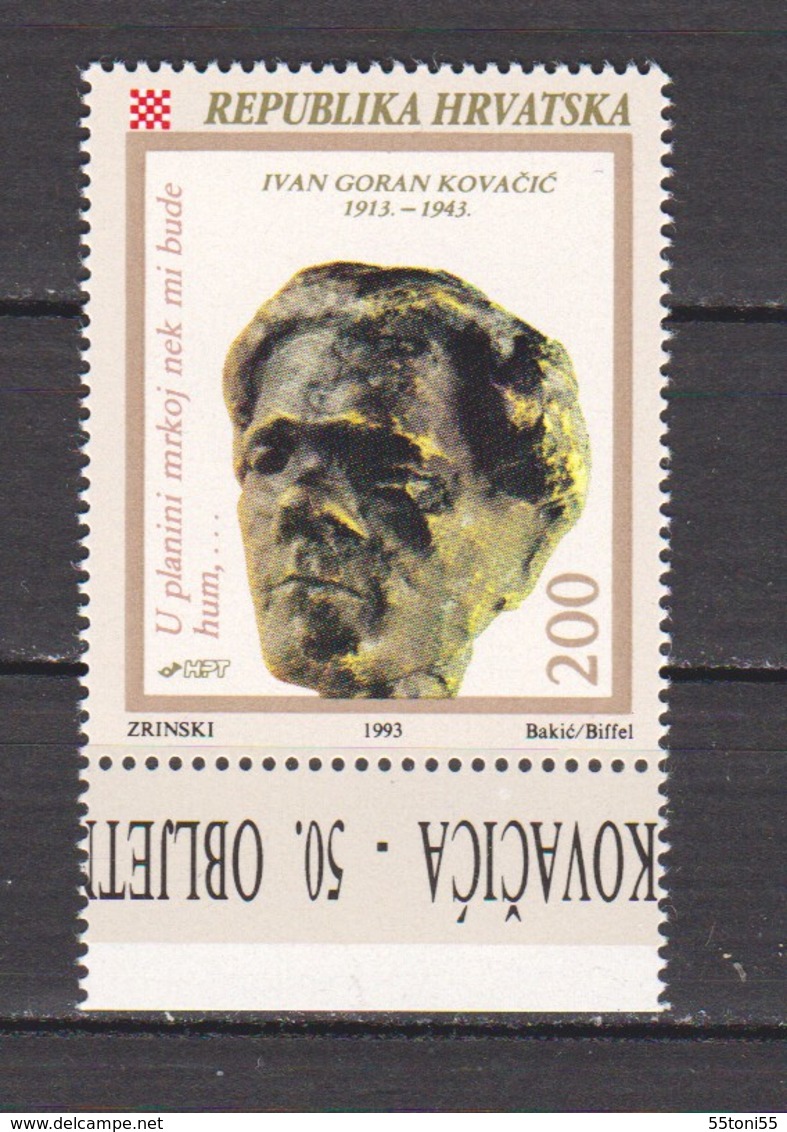 1993 Croatia  Ivan Goran Kovacic - Poet Mi-233  1v.- MNH - Croatia