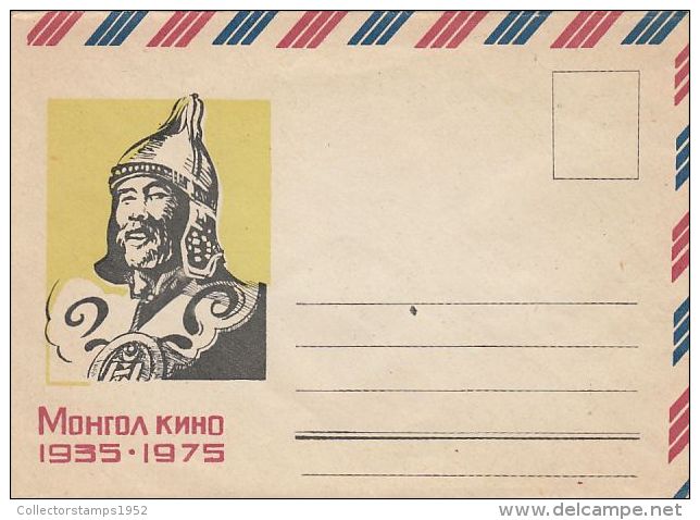 73315- MONGOL WARRIOR, SPECIAL COVER, 1975, MONGOLIA - Mongolei